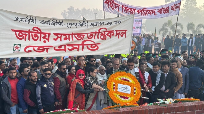 ‘জাতীয় ঐকমত্য গঠন কমিশন’ অভূতপূর্ব ও যুগান্তকারী পদক্ষেপ : আ স ম রব